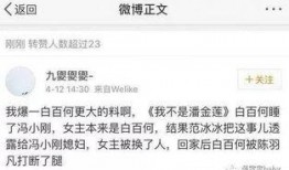 崔永元爆料明星的视频,明星幕后真相大曝光