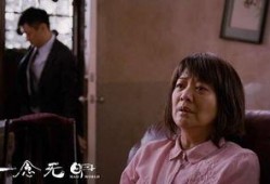 一念无明手机在线观看,手机在线观看，揭秘人性深渊