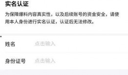 今日头条怎么爆料教程,今日头条爆料教程，让你的声音被听见