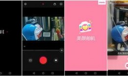 娱乐爆料横屏视频下载软件