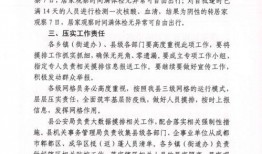 华西最新爆料消息新闻报道,揭秘重大新闻事件背后真相