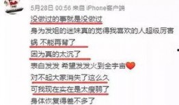 黄子诚最新爆料新闻