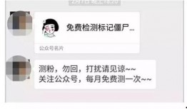 北京微信群爆料事件视频,揭秘背后惊人真相