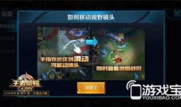 王者爆料图文大全最新,揭秘最新英雄动态与版本更新