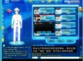 炫舞最新爆料视频下载