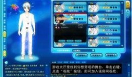 炫舞最新爆料视频下载