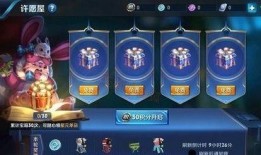 王者蓝星皮肤爆料最新版,全新版本惊艳亮相，神秘英雄即将登场