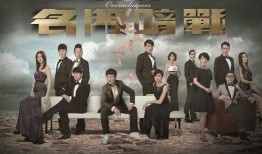 粤语电视剧在线观看,在线观看，尽享视听盛宴