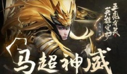 神威皮肤爆料视频大全,视觉盛宴，揭秘神秘英雄风采