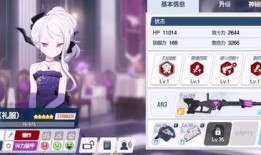 蔚蓝档案日服最新卡池爆料,神秘角色即将登场，战力升级在即！