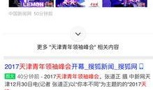 如何在各个网络爆料新闻,揭秘信息传播的瞬间与真相的追寻