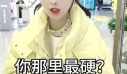 娱乐吃瓜酱搞笑视频大全