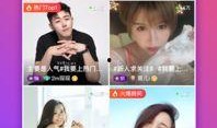 新浪最新爆料视频下载,揭秘最新爆料视频幕后真相