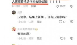 宝山新闻爆料事件最新消息,最新进展及影响揭秘