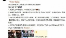 江门渣男爆料事件最新,真相揭露，道德沦丧引发社会热议