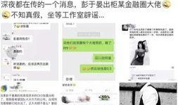 今日爆料娱乐八卦网直播,娱乐圈最新八卦直播大揭秘！