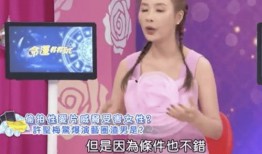 台湾许圣梅爆料视频播放,揭秘背后惊人真相