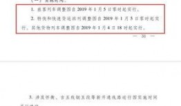 汕头火车站爆料视频曝光,揭秘车站内部惊人真相
