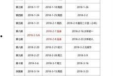 爆料帮唱嘉宾名单表最新,实力派歌手齐聚一堂
