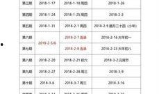 爆料帮唱嘉宾名单表最新,实力派歌手齐聚一堂