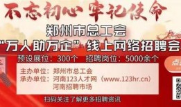郑州今日爆料新闻,揭秘城市热点事件背后的真相