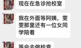 苏州女人爆料新闻最新,揭秘当地风俗与生活琐事内幕