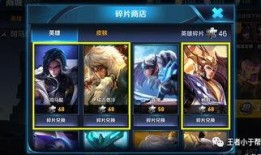 王者新皮肤爆料最新9月,神秘爆料抢先看！