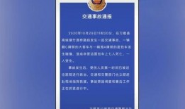 吉林农科爆料事件最新进展,最新进展揭示惊人内幕