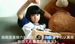 宝宝拍视频爆料怎么办啊