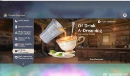 原神最新爆料抽奖活动,神秘抽奖活动即将开启，惊喜福利等你来拿！