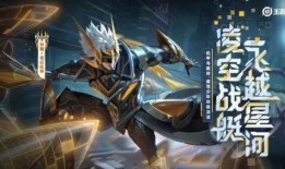 2022王者最新爆料,揭秘新赛季英雄与玩法革新