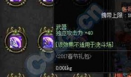 春节宝珠爆料视频大全下载,精彩瞬间一网打尽