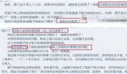 天涯最新爆料帖子在哪看,揭秘最新热点事件，揭秘帖原文在哪查看？