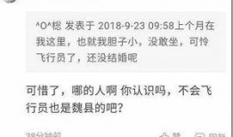 邯郸事件爆料视频,揭秘背后真相与争议