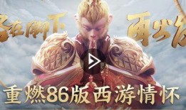 2022王者最新爆料,揭秘新赛季英雄与玩法革新