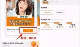 快手网红吃瓜网址是什么,带你一探究竟