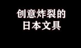 爆料视频如何做的好看点,如何打造高颜值的精彩概述
