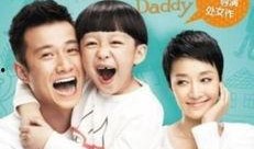 小爸爸在线免费观看,温馨家庭喜剧，笑中带泪的育儿故事