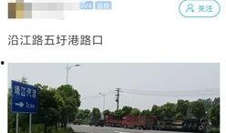 沿江路最新爆料,最新爆料带你领略城市新地标