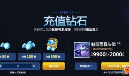 斗鱼新皮肤爆料最新版