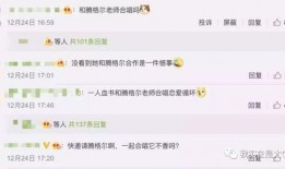 怎么看明星爆料网站视频