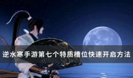 焕灵根逆水寒最新爆料,揭秘神秘势力崛起，江湖风云再起