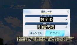 蔚蓝档案日服最新卡池爆料,神秘角色即将登场，战力升级在即！