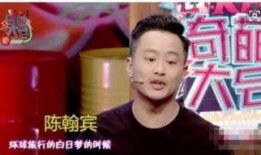 陈翰宾吴静一娱乐圈爆料,陈翰宾吴静一事件真相揭秘