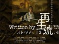 再生号电影在线观看,揭秘虚拟世界与真实人生的交织之旅