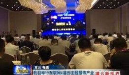 灌云网友爆料新闻,惊现神秘事件，真相令人震惊！