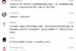 大荔最新爆料事件视频,视频揭露惊人真相，事件引发社会关注