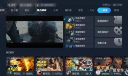 娱乐爆料横屏视频下载软件