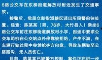 大竹新闻爆料电话,揭秘本地热点事件
