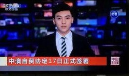 娱乐圈八卦爆料直播间男主播,直播间男主播的八卦风云